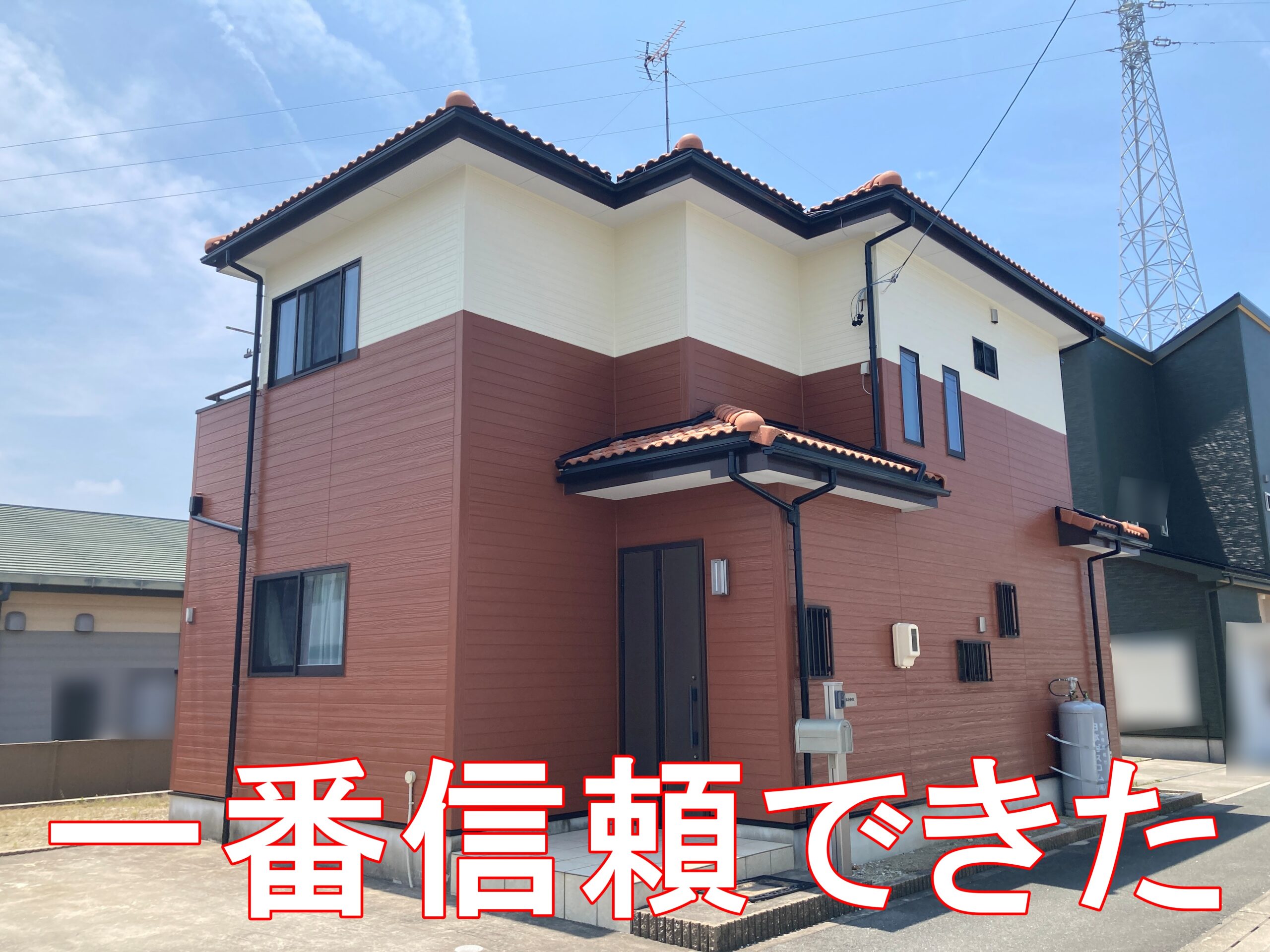 豊川市小坂井町 T様